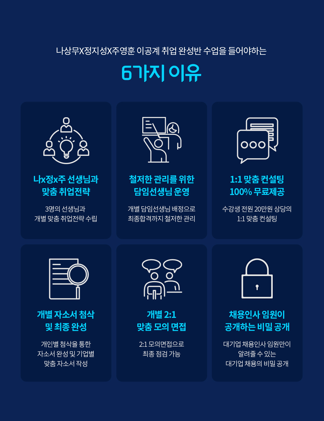 15기_피드백-수정안_07.jpg