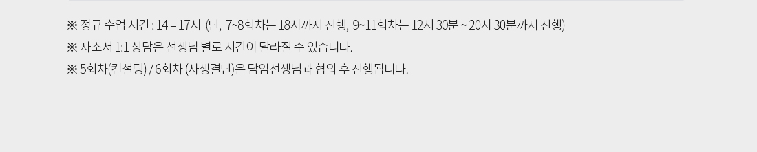 16기_수정안_10.jpg