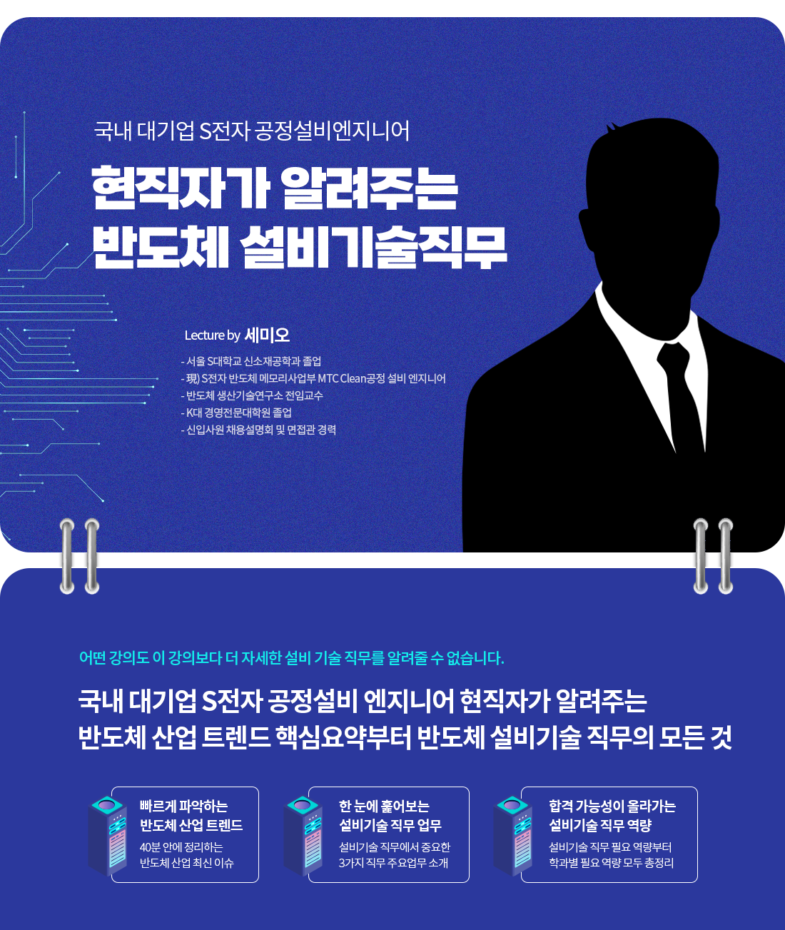 웹포스터 2.png