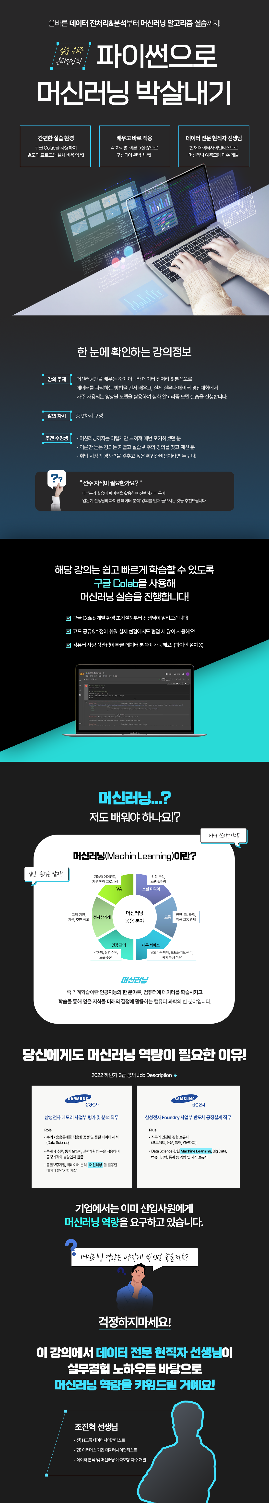 포스터_01___.png