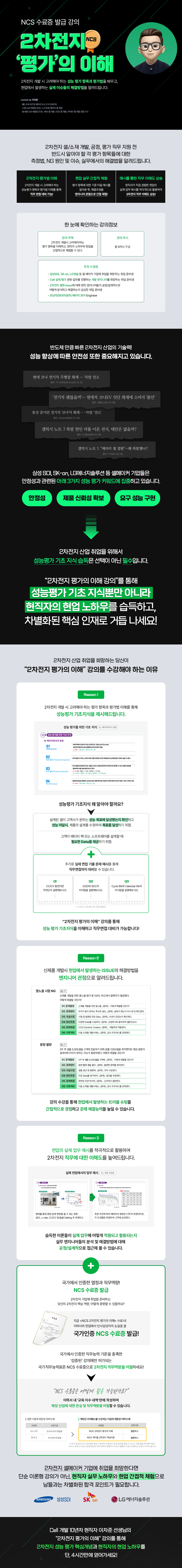 포스터.png