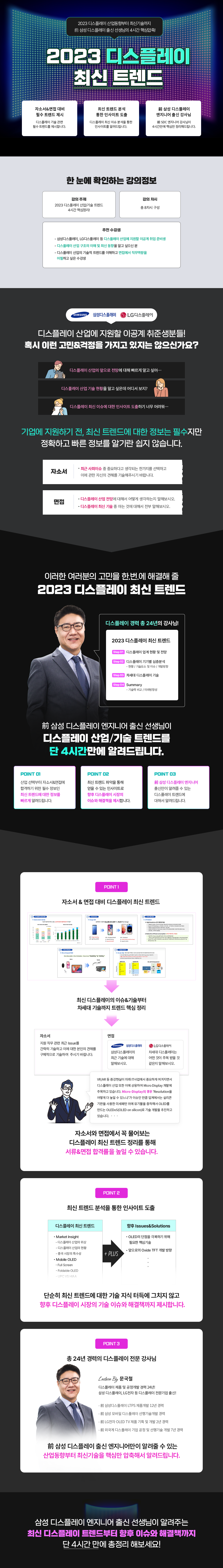 본문.png