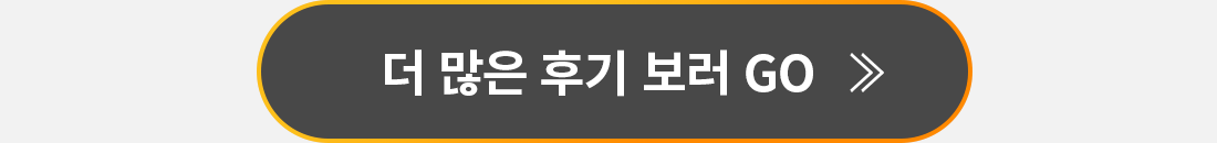 ~0223_B2C_김종찬_김수정_GSAT-독학단기완성-추리-상세포스터-제작_04.png