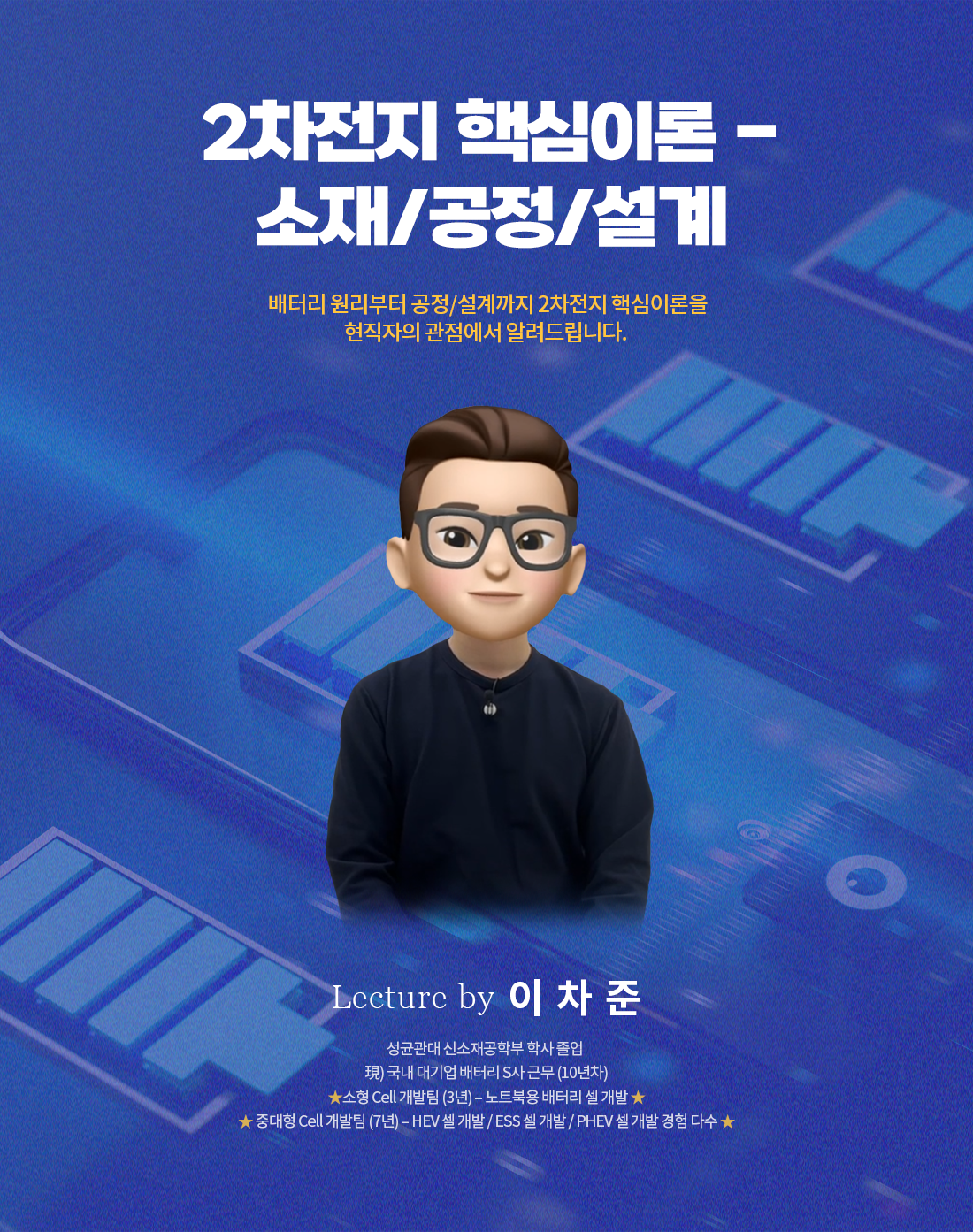 비 NCS 과정 01.png