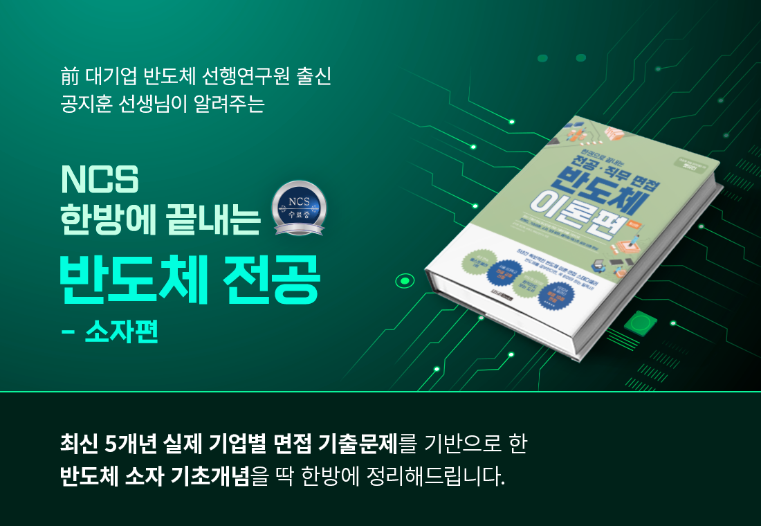 ~0510_B2C_김종찬_김수정_온라인-단과강의-2종-포스터-수정---소자.png