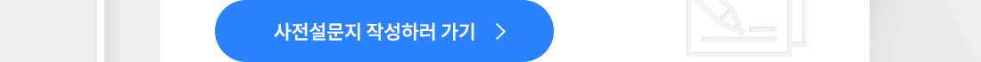 ~0623_B2C_김강훈_김수정_컨설팅3회반-포스터_02_2.png