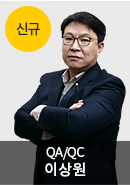 이상원