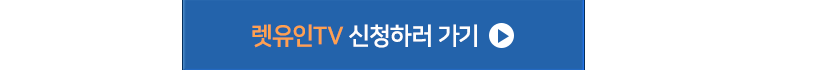 신청방법-링크바.png