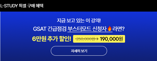 강의상세페이지 상단배너 4_2.png